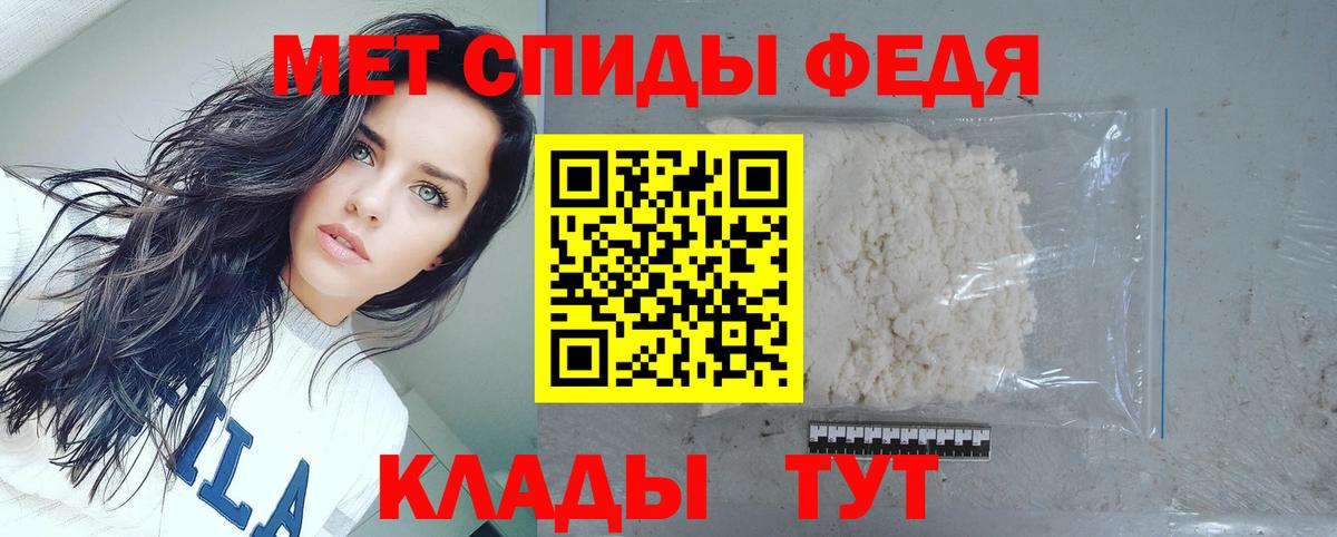 АМФ VHQ Геленджик