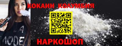 COCAINE Дубна