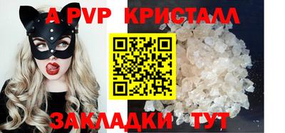mdpv Донской