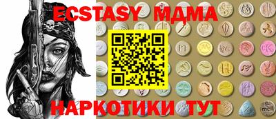 COCAINE Дубна