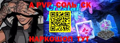 mdpv Донской
