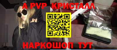 mdpv Донской