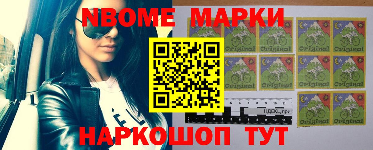 LSD-25 экстази кислота Геленджик